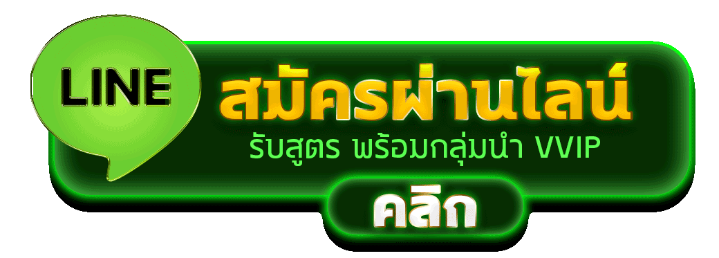 แบนเนอร์ LUCK44 เข้าสู่ระบบอย่างปลอดภัย