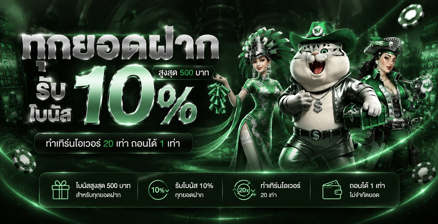 LUCK44 ทางเข้า สล็อตเว็บตรง ระบบออโต้ ใช้งานครบ